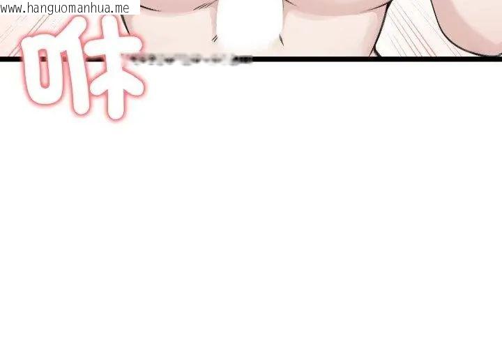 韩国漫画老婆卷款潜逃后韩漫_老婆卷款潜逃后-第66话在线免费阅读-韩国漫画-第95张图片