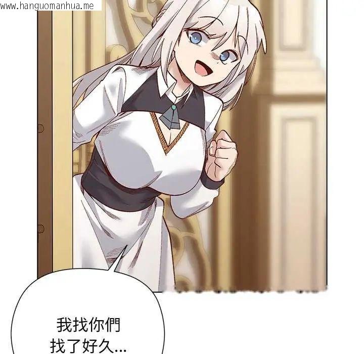 韩国漫画小姐由我来守护韩漫_小姐由我来守护-第28话在线免费阅读-韩国漫画-第134张图片