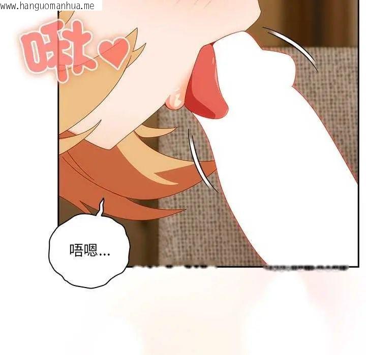 韩国漫画与众不同的兄妹/我家的掌上明珠韩漫_与众不同的兄妹/我家的掌上明珠-第54话在线免费阅读-韩国漫画-第122张图片