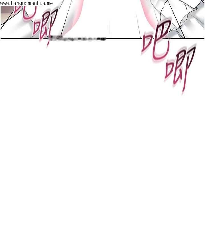 韩国漫画飞机杯女神连线中韩漫_飞机杯女神连线中-第70话-飞机杯专属教学在线免费阅读-韩国漫画-第214张图片