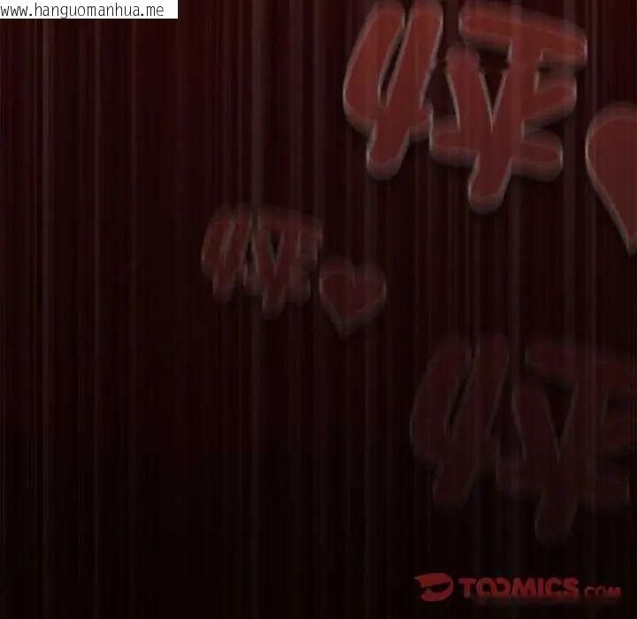 韩国漫画与众不同的兄妹/我家的掌上明珠韩漫_与众不同的兄妹/我家的掌上明珠-第54话在线免费阅读-韩国漫画-第180张图片