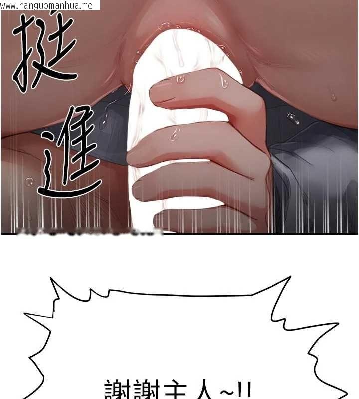 韩国漫画成人漫画取材课韩漫_成人漫画取材课-第9话-这样还说不是变态?在线免费阅读-韩国漫画-第117张图片