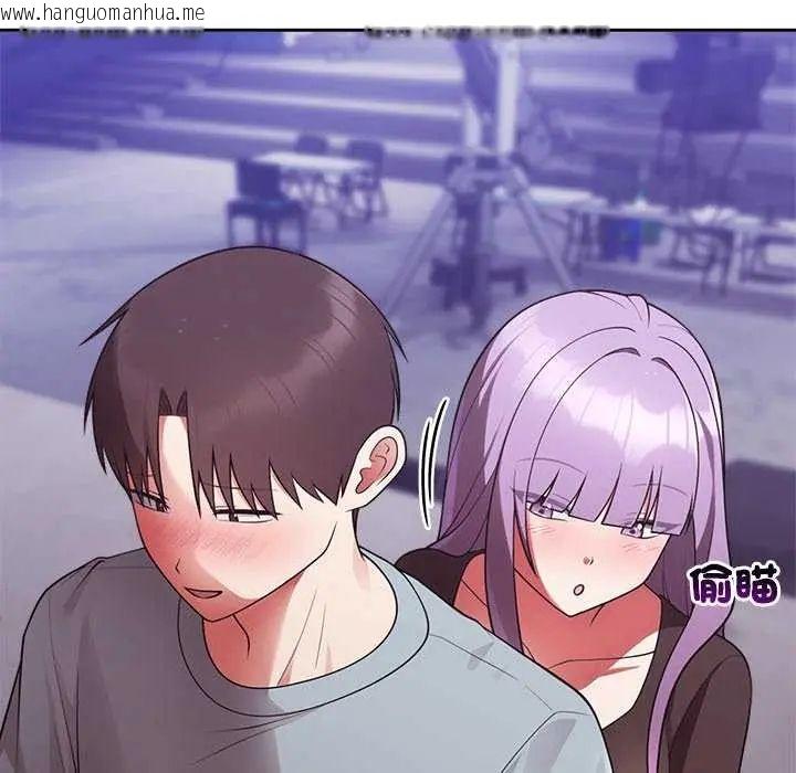 韩国漫画难言之秘/说不出口的秘密韩漫_难言之秘/说不出口的秘密-第54话在线免费阅读-韩国漫画-第98张图片