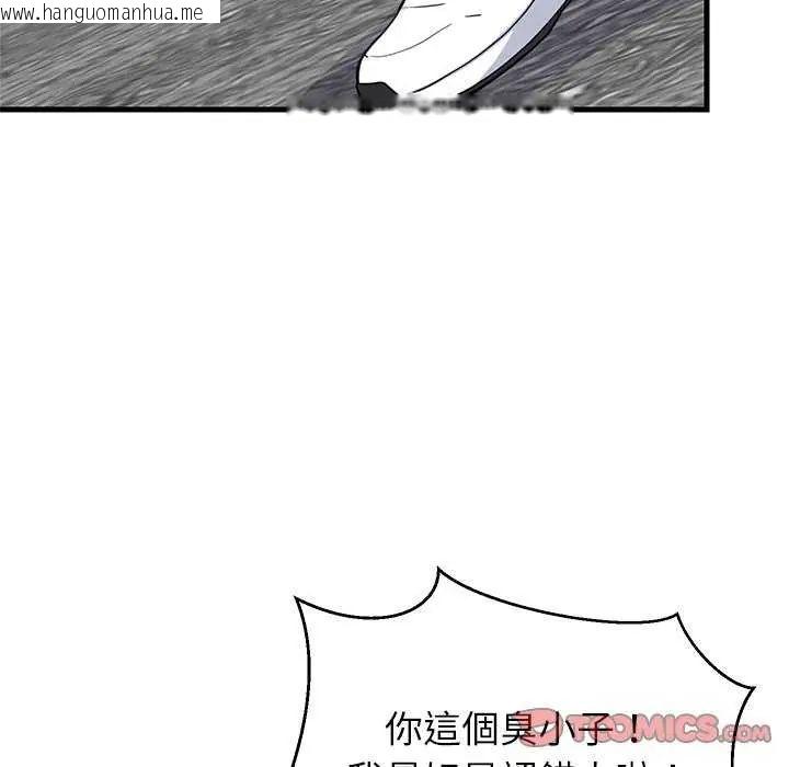 韩国漫画难缠姐妹偏要和我同居/家教住我家韩漫_难缠姐妹偏要和我同居/家教住我家-第102话在线免费阅读-韩国漫画-第9张图片