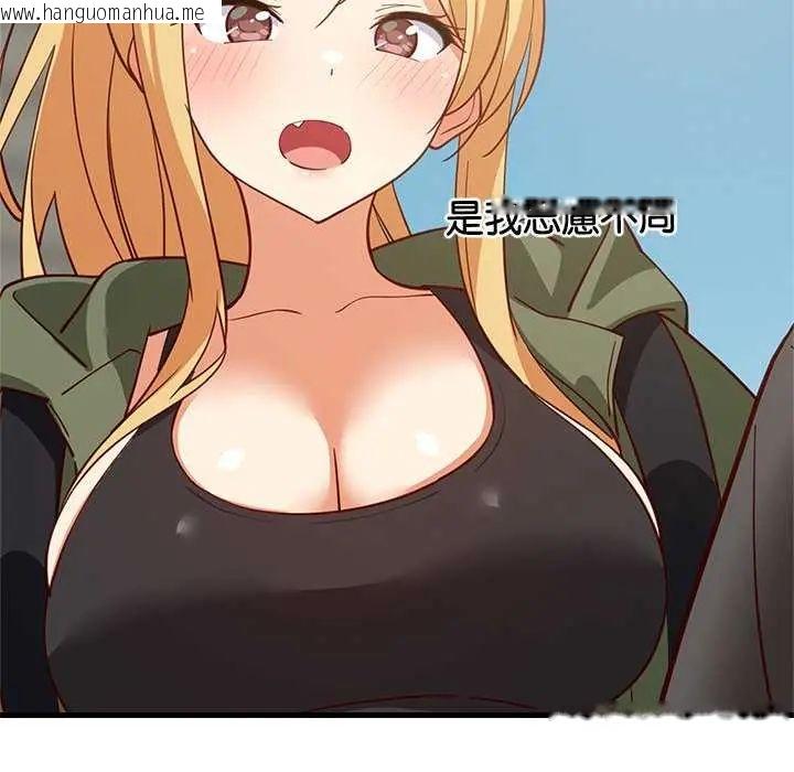 韩国漫画难缠姐妹偏要和我同居/家教住我家韩漫_难缠姐妹偏要和我同居/家教住我家-第102话在线免费阅读-韩国漫画-第59张图片
