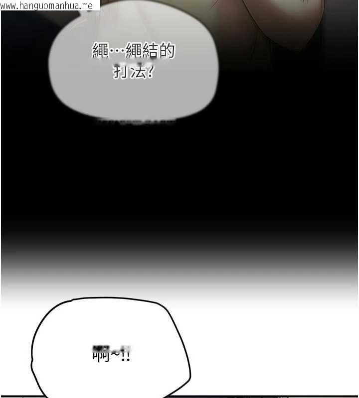 韩国漫画成人漫画取材课韩漫_成人漫画取材课-第9话-这样还说不是变态?在线免费阅读-韩国漫画-第136张图片