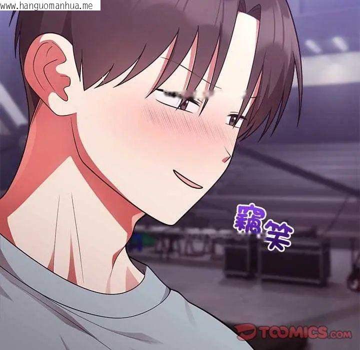 韩国漫画难言之秘/说不出口的秘密韩漫_难言之秘/说不出口的秘密-第54话在线免费阅读-韩国漫画-第66张图片