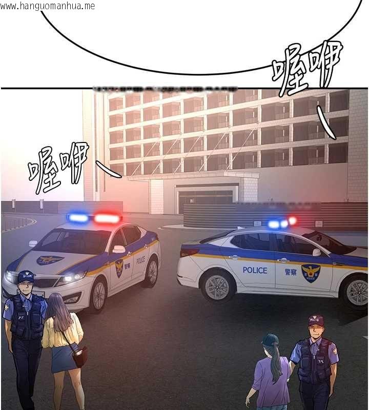 韩国漫画顶加套房的春天韩漫_顶加套房的春天-第74话-这回合以智力取胜在线免费阅读-韩国漫画-第71张图片