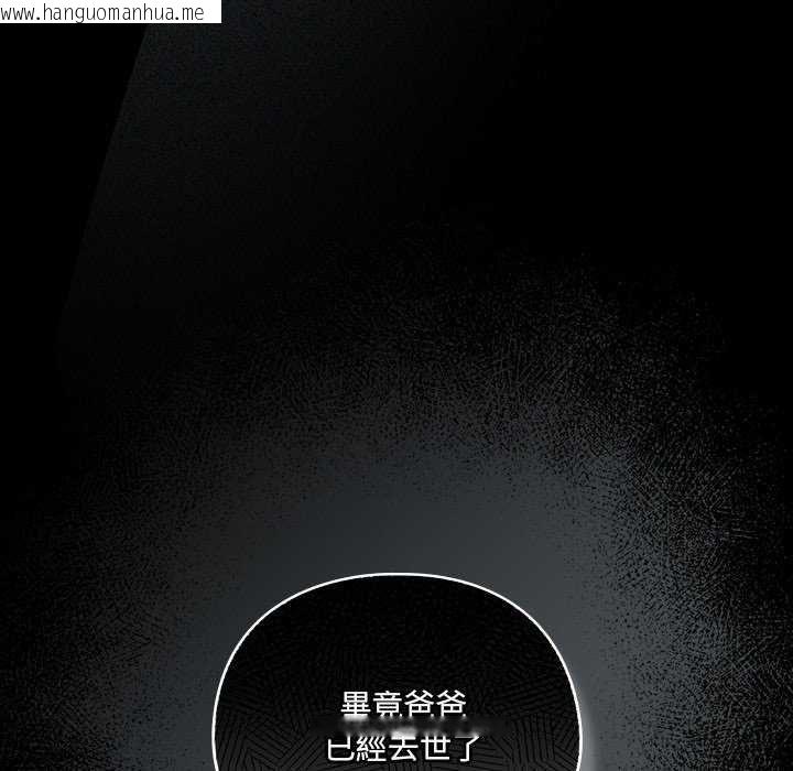 韩国漫画与众不同的兄妹/我家的掌上明珠韩漫_与众不同的兄妹/我家的掌上明珠-第54话在线免费阅读-韩国漫画-第61张图片
