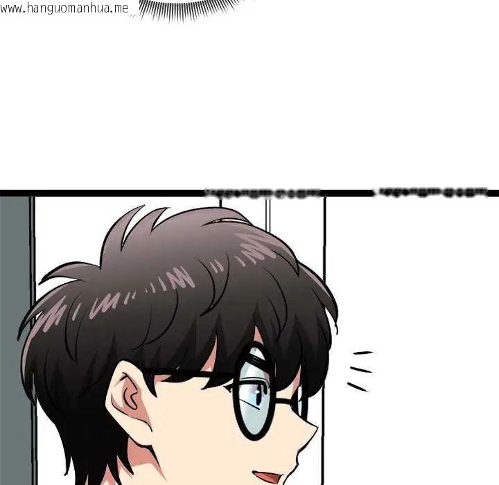 韩国漫画启动复仇系统/超真实征服游戏韩漫_启动复仇系统/超真实征服游戏-第29话在线免费阅读-韩国漫画-第166张图片