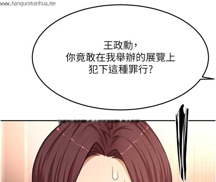 韩国漫画顶加套房的春天韩漫_顶加套房的春天-第74话-这回合以智力取胜在线免费阅读-韩国漫画-第42张图片