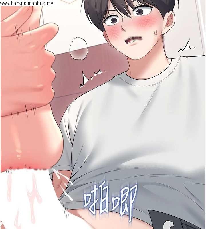 韩国漫画飞机杯女神连线中韩漫_飞机杯女神连线中-第70话-飞机杯专属教学在线免费阅读-韩国漫画-第187张图片