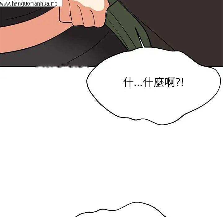 韩国漫画难缠姐妹偏要和我同居/家教住我家韩漫_难缠姐妹偏要和我同居/家教住我家-第102话在线免费阅读-韩国漫画-第62张图片
