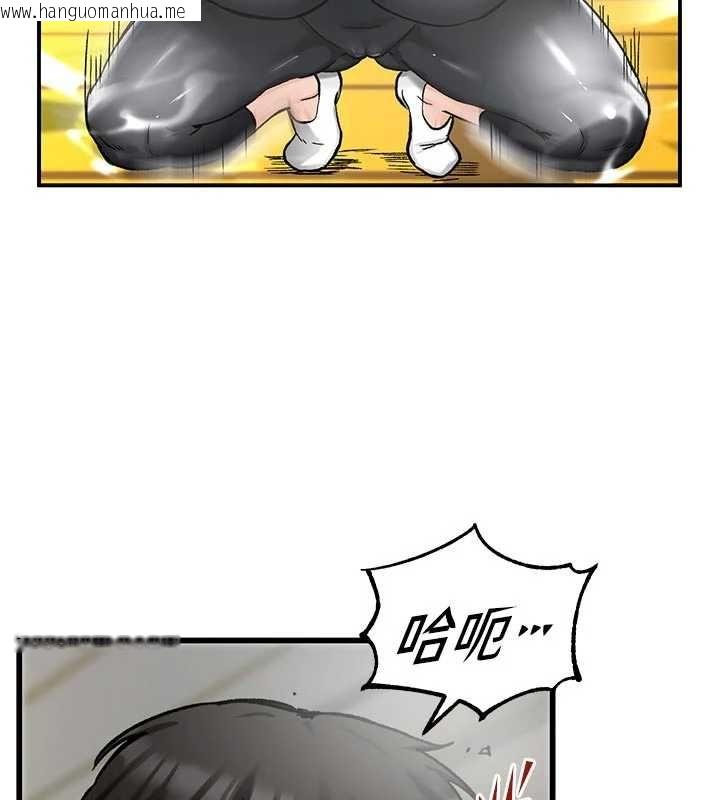 韩国漫画这一世我要开后宫韩漫_这一世我要开后宫-第15话-巨乳流出香甜奶汁在线免费阅读-韩国漫画-第46张图片