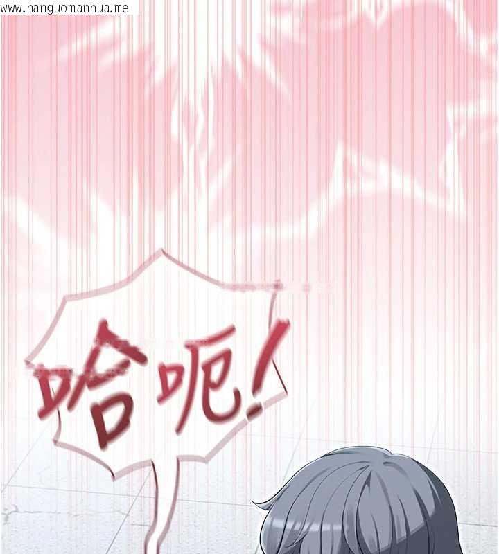 韩国漫画魔法少女露美娜韩漫_魔法少女露美娜-第11话-公然高潮的露美娜在线免费阅读-韩国漫画-第104张图片