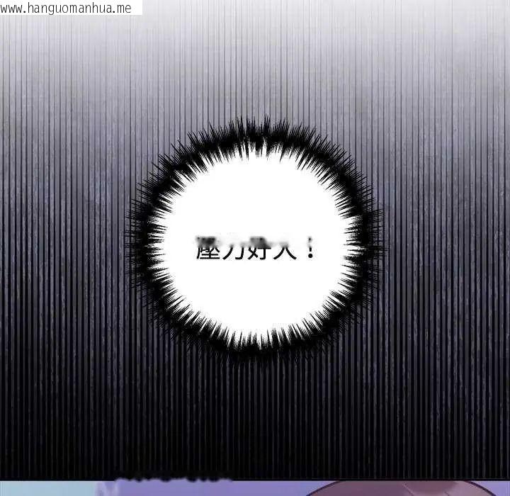 韩国漫画难言之秘/说不出口的秘密韩漫_难言之秘/说不出口的秘密-第54话在线免费阅读-韩国漫画-第19张图片
