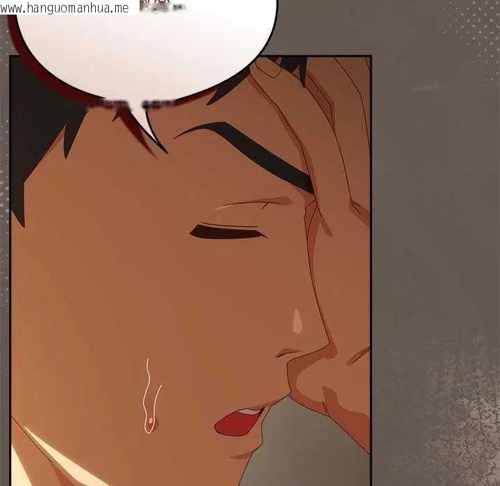 韩国漫画与众不同的兄妹/我家的掌上明珠韩漫_与众不同的兄妹/我家的掌上明珠-第54话在线免费阅读-韩国漫画-第18张图片