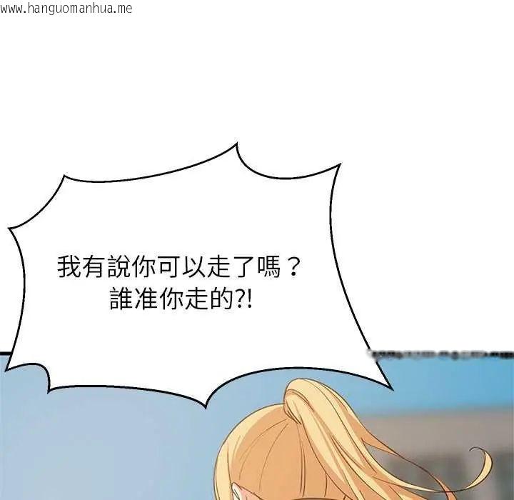 韩国漫画难缠姐妹偏要和我同居/家教住我家韩漫_难缠姐妹偏要和我同居/家教住我家-第102话在线免费阅读-韩国漫画-第50张图片
