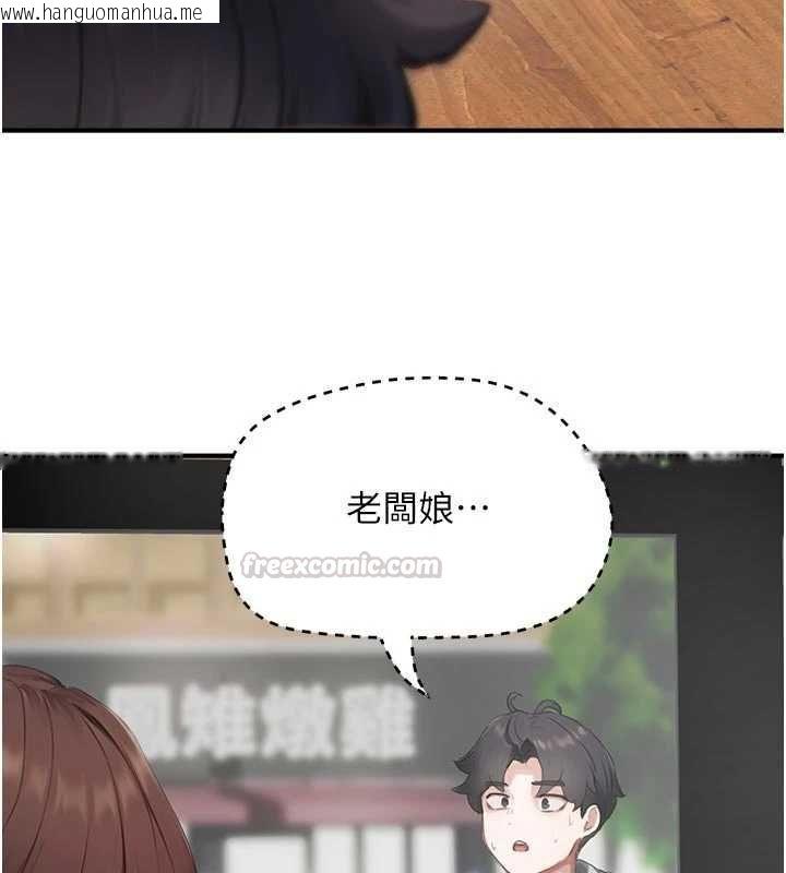 韩国漫画成人漫画取材课韩漫_成人漫画取材课-第9话-这样还说不是变态?在线免费阅读-韩国漫画-第150张图片