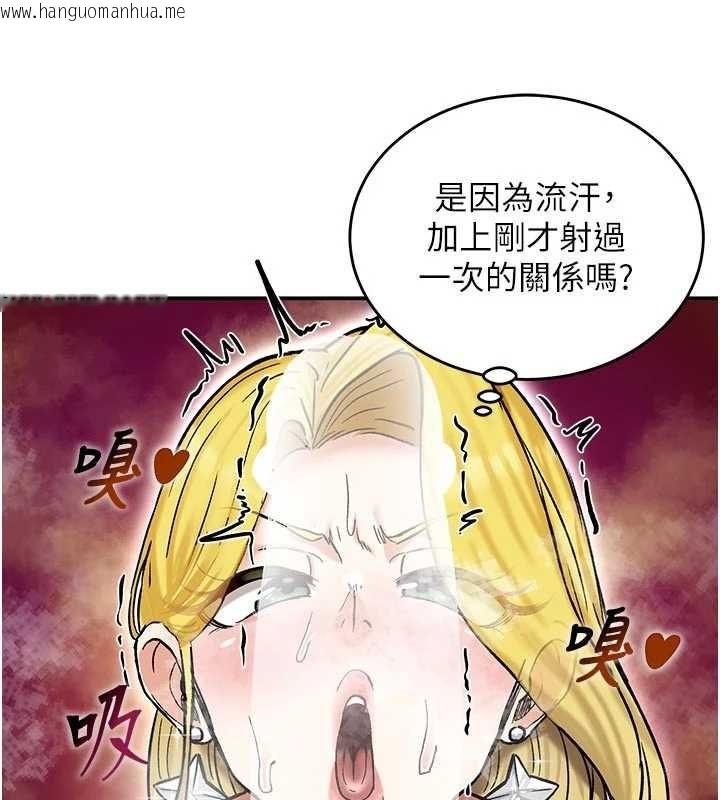 韩国漫画这一世我要开后宫韩漫_这一世我要开后宫-第15话-巨乳流出香甜奶汁在线免费阅读-韩国漫画-第123张图片