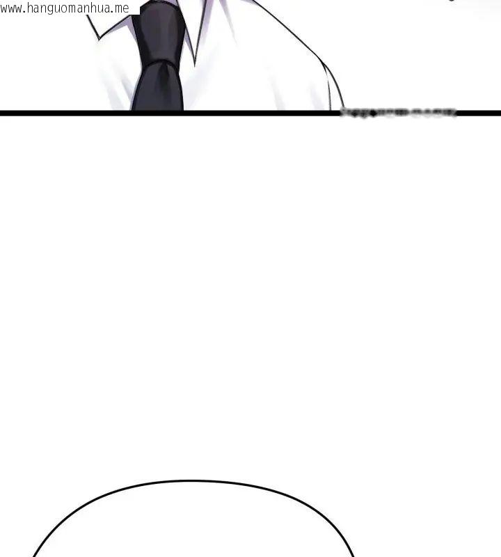 韩国漫画老婆卷款潜逃后韩漫_老婆卷款潜逃后-第66话在线免费阅读-韩国漫画-第6张图片