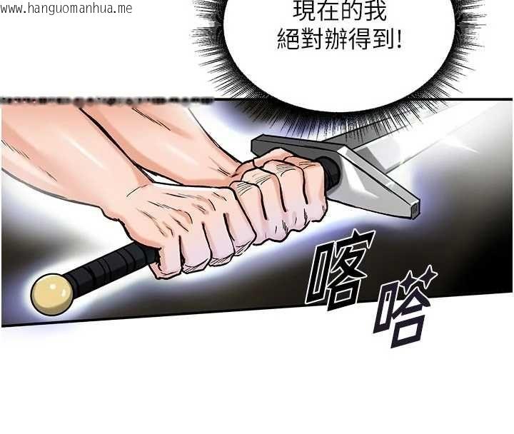 韩国漫画这一世我要开后宫韩漫_这一世我要开后宫-第15话-巨乳流出香甜奶汁在线免费阅读-韩国漫画-第67张图片