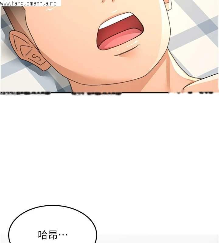 韩国漫画顶加套房的春天韩漫_顶加套房的春天-第74话-这回合以智力取胜在线免费阅读-韩国漫画-第128张图片