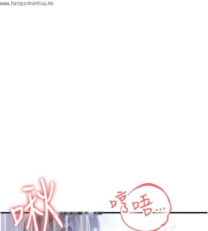 韩国漫画足球型男脱单指南韩漫_足球型男脱单指南-第71话-清纯女友的色情服务在线免费阅读-韩国漫画-第1张图片