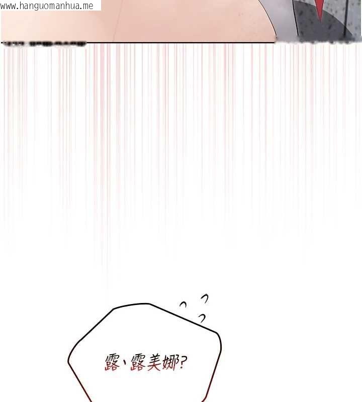 韩国漫画魔法少女露美娜韩漫_魔法少女露美娜-第11话-公然高潮的露美娜在线免费阅读-韩国漫画-第107张图片