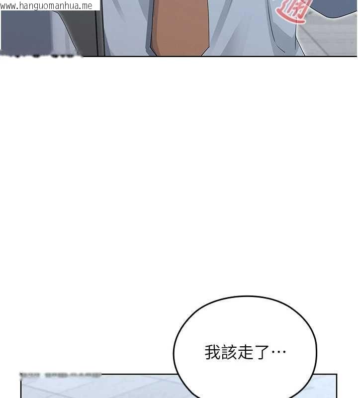 韩国漫画魔法少女露美娜韩漫_魔法少女露美娜-第11话-公然高潮的露美娜在线免费阅读-韩国漫画-第129张图片