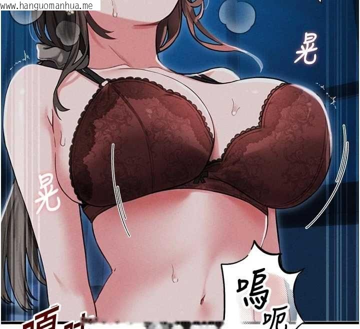 韩国漫画男人配额制韩漫_男人配额制-第54话-所有男人的梦想在线免费阅读-韩国漫画-第88张图片