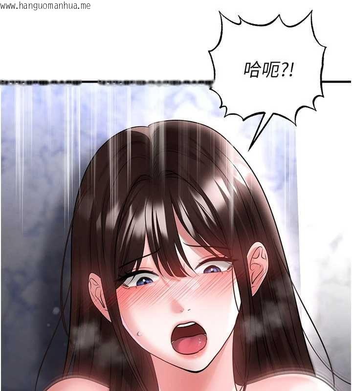 韩国漫画足球型男脱单指南韩漫_足球型男脱单指南-第71话-清纯女友的色情服务在线免费阅读-韩国漫画-第37张图片