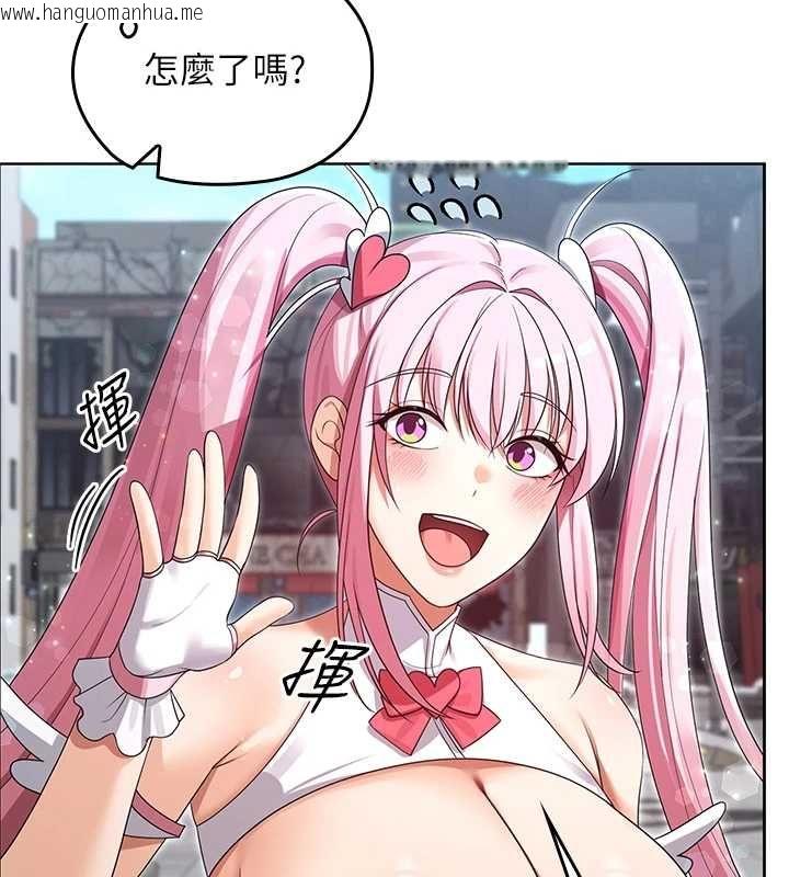 韩国漫画魔法少女露美娜韩漫_魔法少女露美娜-第11话-公然高潮的露美娜在线免费阅读-韩国漫画-第32张图片