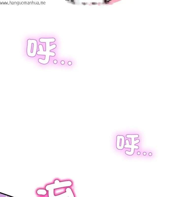 韩国漫画男人止步韩漫_男人止步-第63话在线免费阅读-韩国漫画-第156张图片