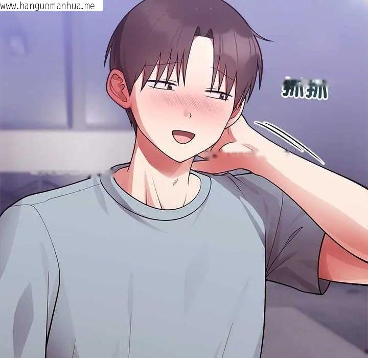 韩国漫画难言之秘/说不出口的秘密韩漫_难言之秘/说不出口的秘密-第54话在线免费阅读-韩国漫画-第71张图片
