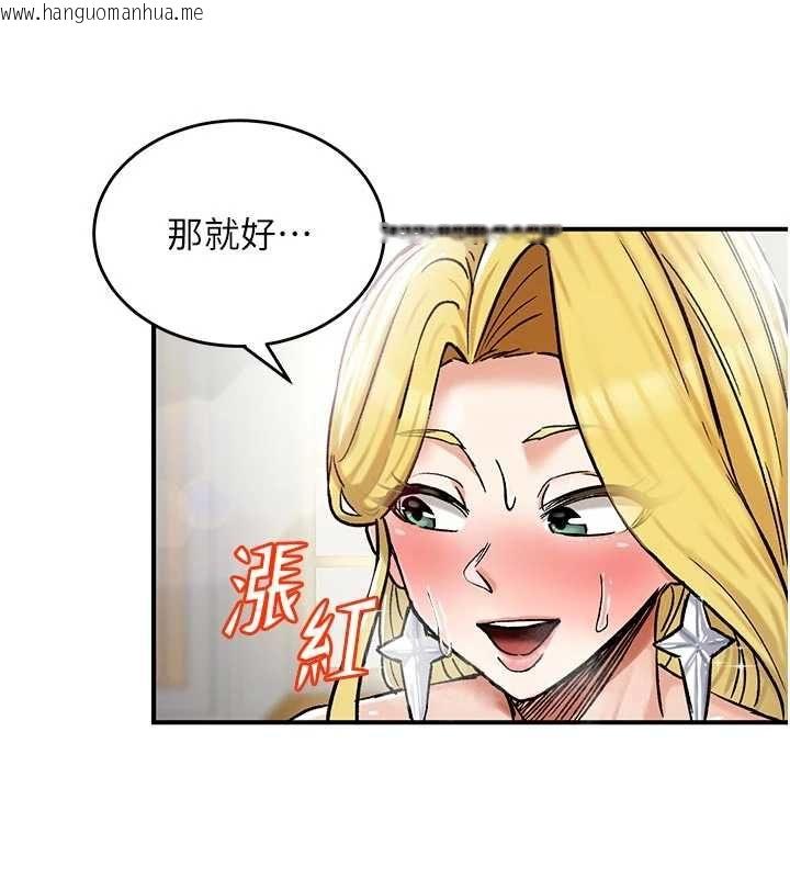 韩国漫画这一世我要开后宫韩漫_这一世我要开后宫-第15话-巨乳流出香甜奶汁在线免费阅读-韩国漫画-第142张图片