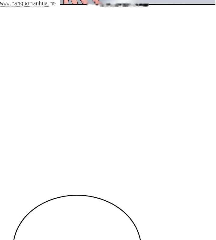 韩国漫画飞机杯女神连线中韩漫_飞机杯女神连线中-第70话-飞机杯专属教学在线免费阅读-韩国漫画-第152张图片
