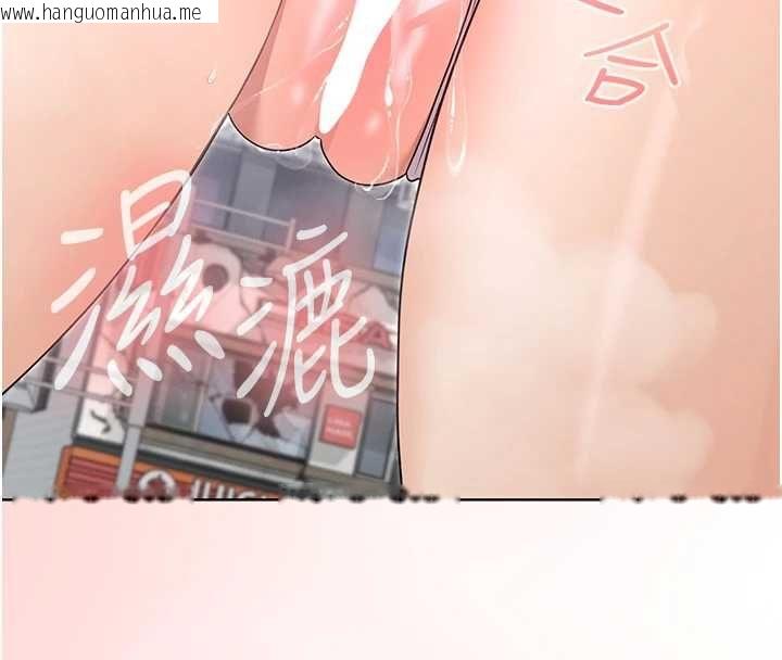 韩国漫画魔法少女露美娜韩漫_魔法少女露美娜-第11话-公然高潮的露美娜在线免费阅读-韩国漫画-第70张图片