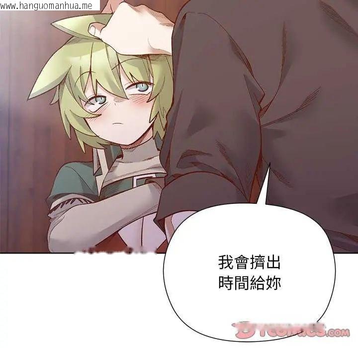 韩国漫画小姐由我来守护韩漫_小姐由我来守护-第28话在线免费阅读-韩国漫画-第81张图片