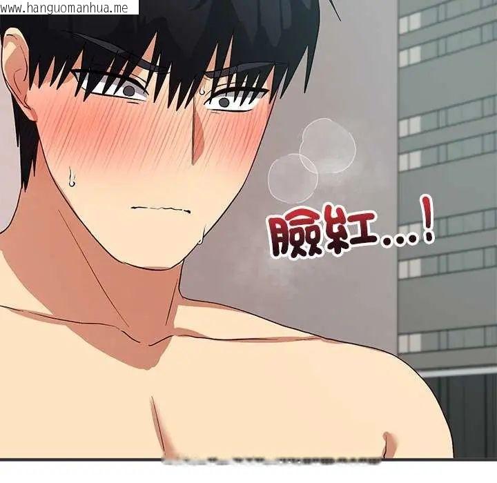 韩国漫画魔法少女退役后韩漫_魔法少女退役后-第24话在线免费阅读-韩国漫画-第170张图片