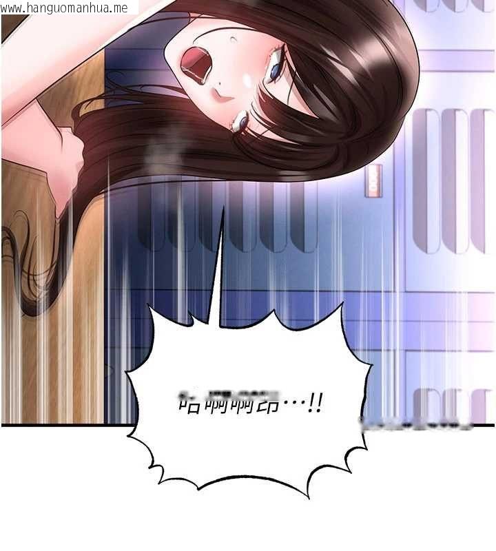 韩国漫画足球型男脱单指南韩漫_足球型男脱单指南-第71话-清纯女友的色情服务在线免费阅读-韩国漫画-第153张图片