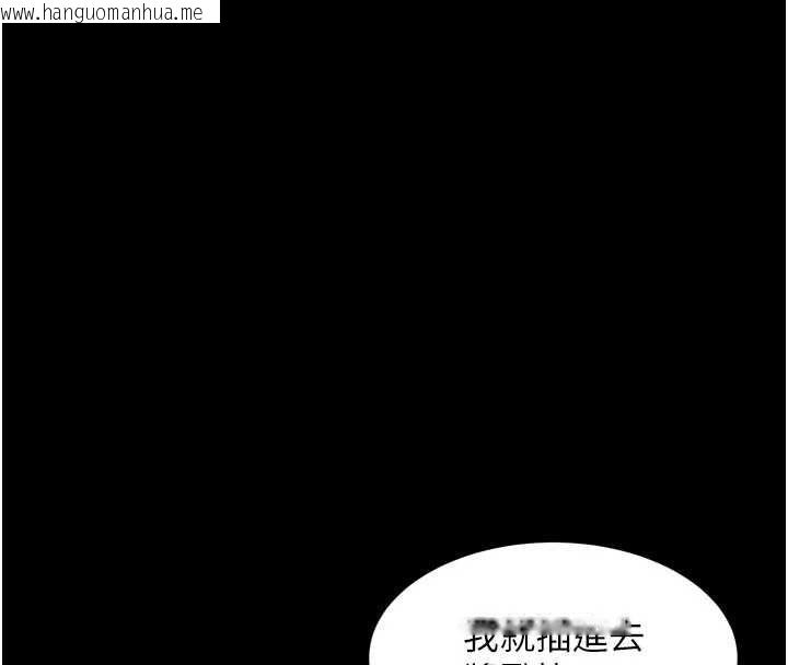 韩国漫画狱火重生韩漫_狱火重生-第75话-我已经变成他的形状了在线免费阅读-韩国漫画-第95张图片