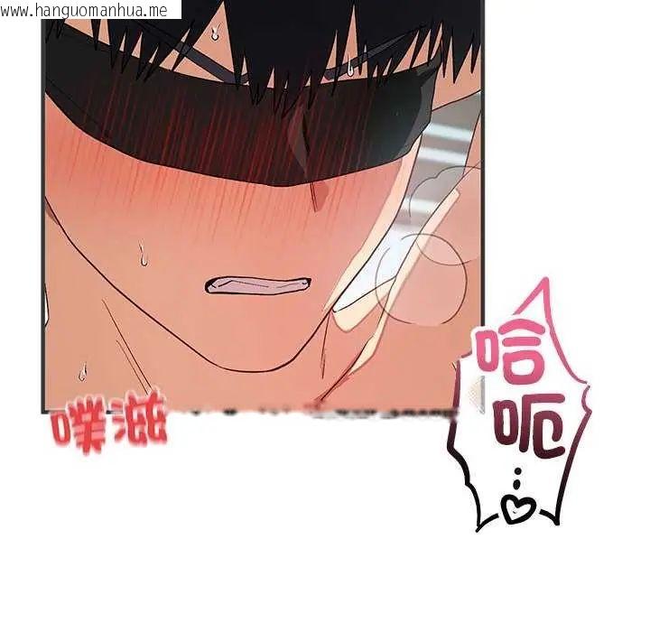 韩国漫画魔法少女退役后韩漫_魔法少女退役后-第24话在线免费阅读-韩国漫画-第8张图片