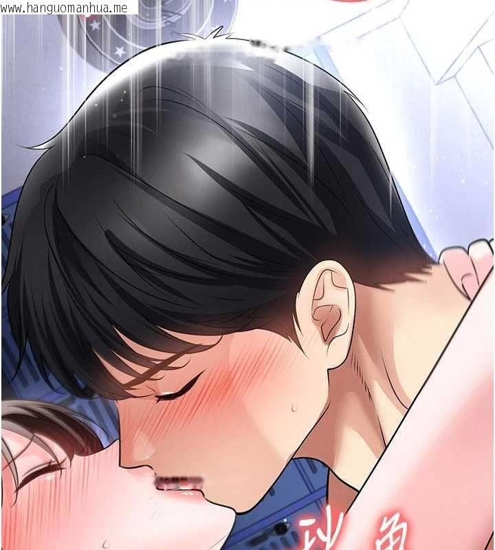 韩国漫画足球型男脱单指南韩漫_足球型男脱单指南-第71话-清纯女友的色情服务在线免费阅读-韩国漫画-第2张图片