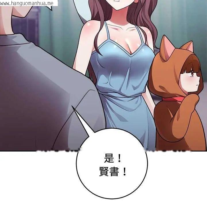 韩国漫画难言之秘/说不出口的秘密韩漫_难言之秘/说不出口的秘密-第54话在线免费阅读-韩国漫画-第82张图片