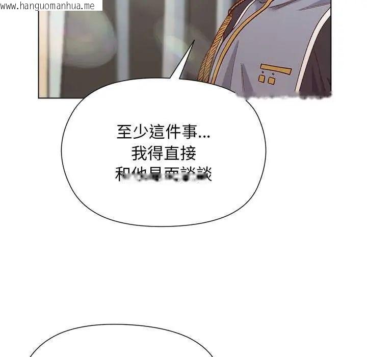 韩国漫画小姐由我来守护韩漫_小姐由我来守护-第28话在线免费阅读-韩国漫画-第127张图片