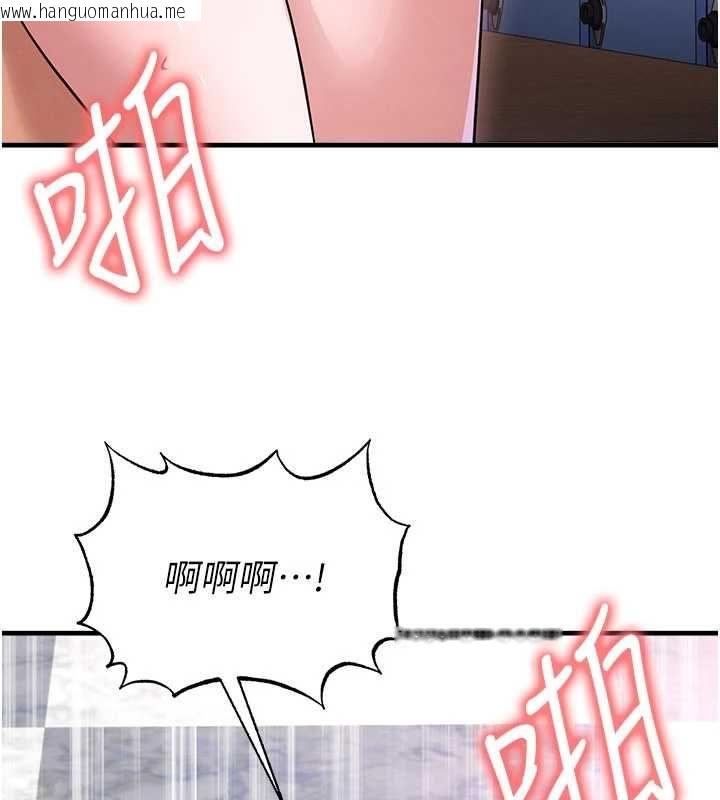 韩国漫画足球型男脱单指南韩漫_足球型男脱单指南-第71话-清纯女友的色情服务在线免费阅读-韩国漫画-第142张图片