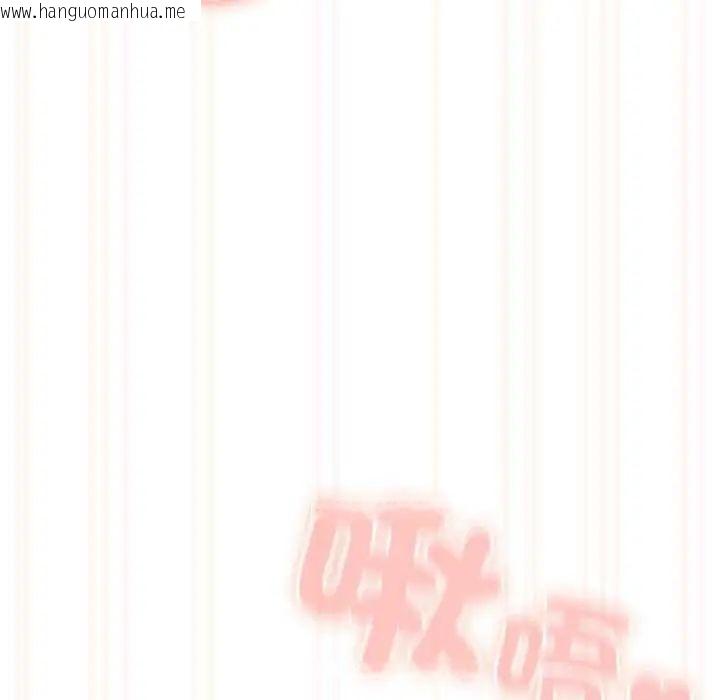 韩国漫画与众不同的兄妹/我家的掌上明珠韩漫_与众不同的兄妹/我家的掌上明珠-第54话在线免费阅读-韩国漫画-第145张图片
