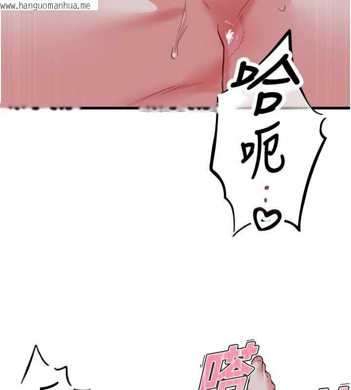 韩国漫画男人配额制韩漫_男人配额制-第54话-所有男人的梦想在线免费阅读-韩国漫画-第127张图片
