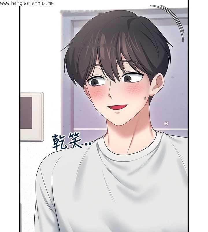 韩国漫画飞机杯女神连线中韩漫_飞机杯女神连线中-第70话-飞机杯专属教学在线免费阅读-韩国漫画-第102张图片